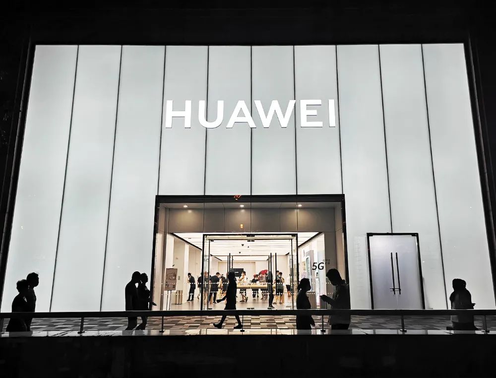 活力东城开启智能新体验华为授权体验店plus落户崇外