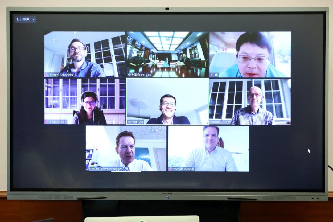 北京大学云连线苏黎世大学经济学院参加视频会议并达成合作共识