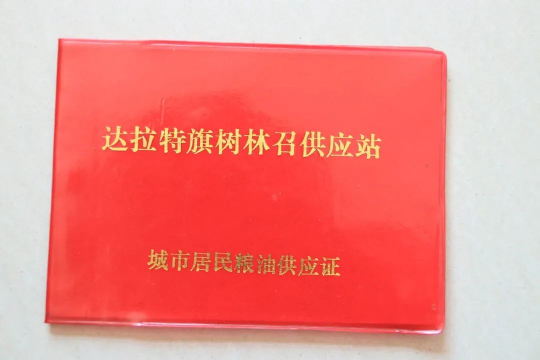 买粮的记忆_澎湃号·政务_澎湃新闻-The Paper
