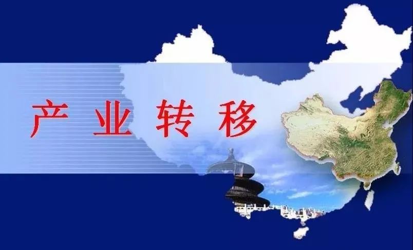 经济定了2020中国郑州产业转移系列对接活动10月举行