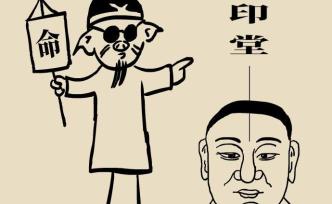 臉上9個變化分別警示什么病？一分鐘對鏡自查