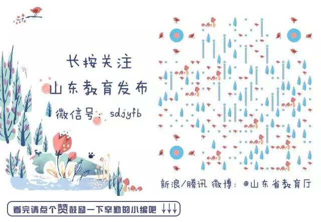 职业技术大学排名_2019中国高职排行榜发布:深职第2,900所大学上榜,你的