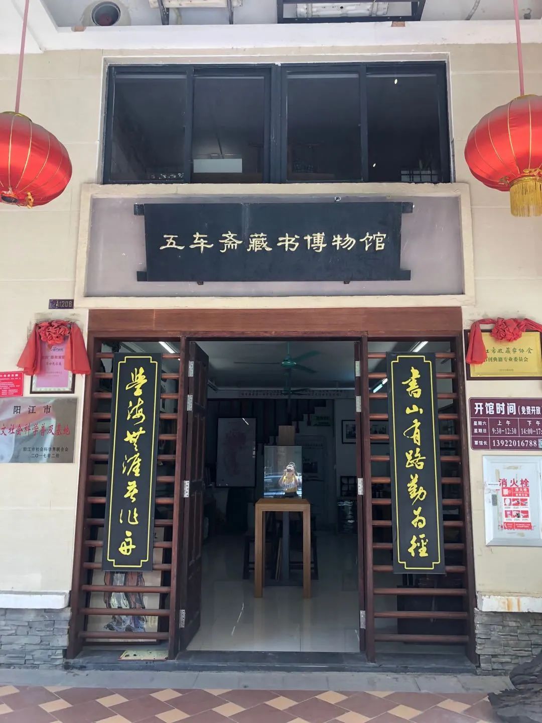 十六格猜成语学富五车视频_看图猜成语(2)