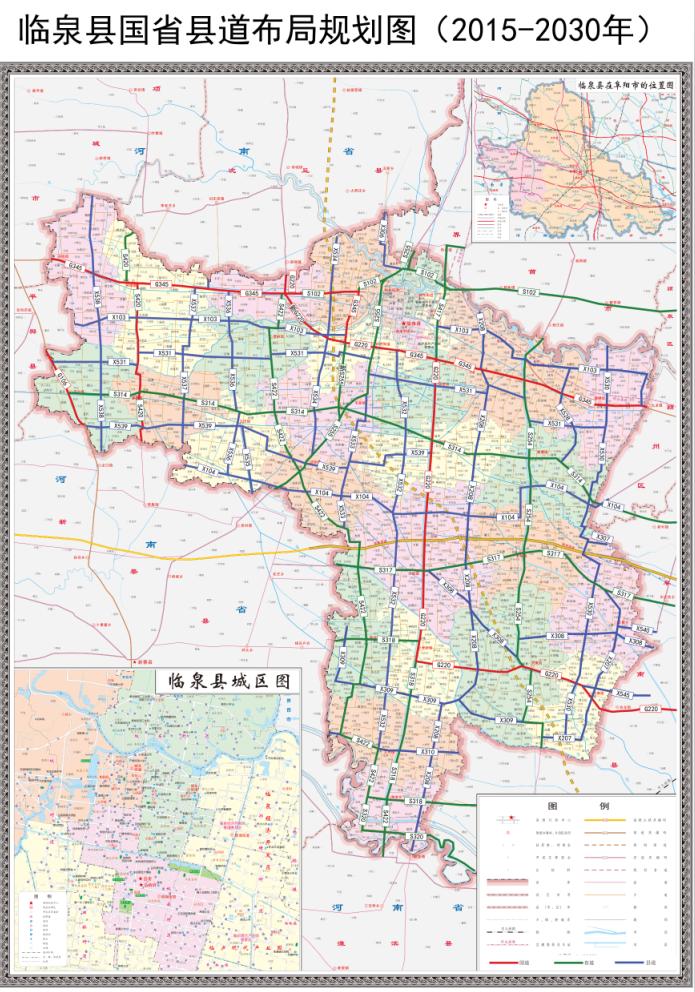 臨泉縣縣道網規劃在鄉道佈局規劃的基礎上,村道網規劃是以鄉道尚未
