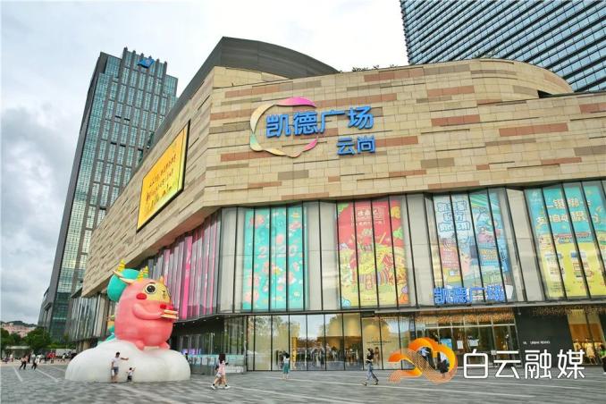 同和金铂天地地址:广州市白云区同和大街1号●白云汇广场地址:广州