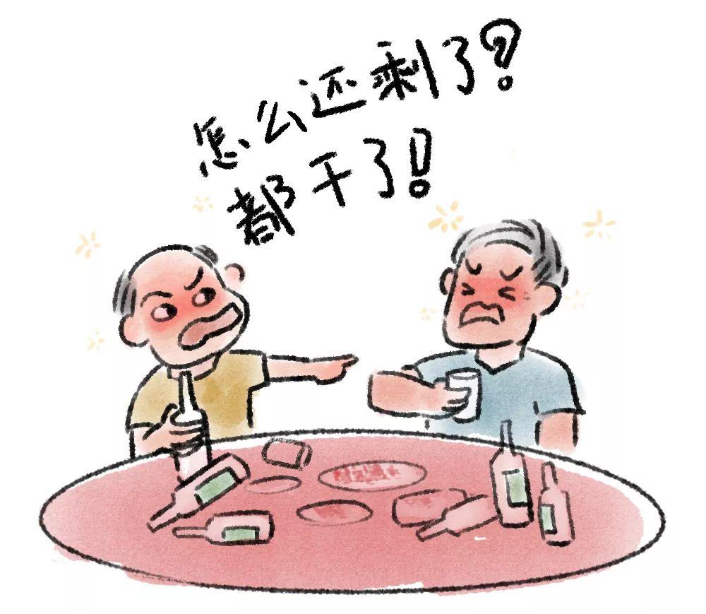 不喝敬酒被打耳光?这四种情形下,劝酒者将担责!_澎湃号·政务_澎湃新闻-The Paper