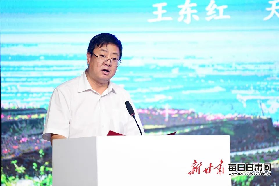 天水市人大常委会副主任,秦安县委书记王东红致辞