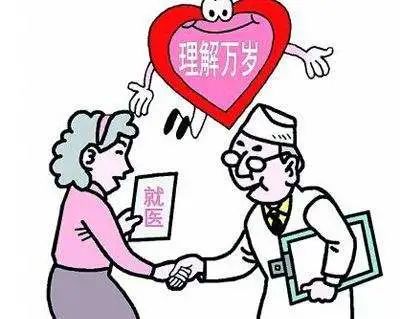 看病也得讲理绍兴法院在构建和谐医患关系上很用心中国医师节