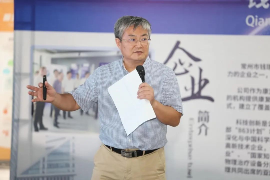 重庆市康复医学会会长,重庆医科大学附属儿童医院肖农教授做《康复