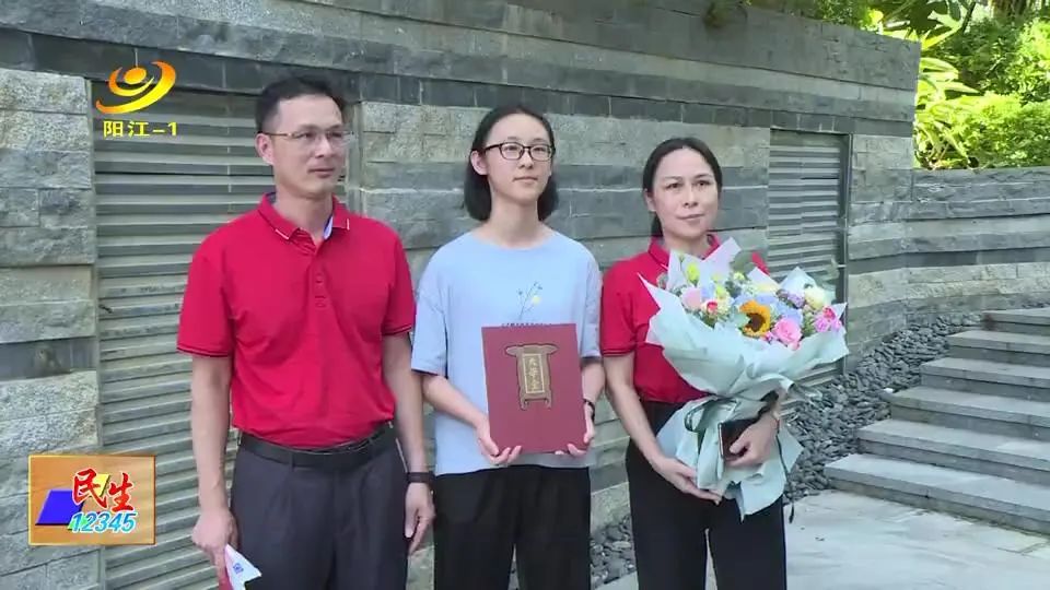 阳江一中4名学子收到清华北大录取通知书