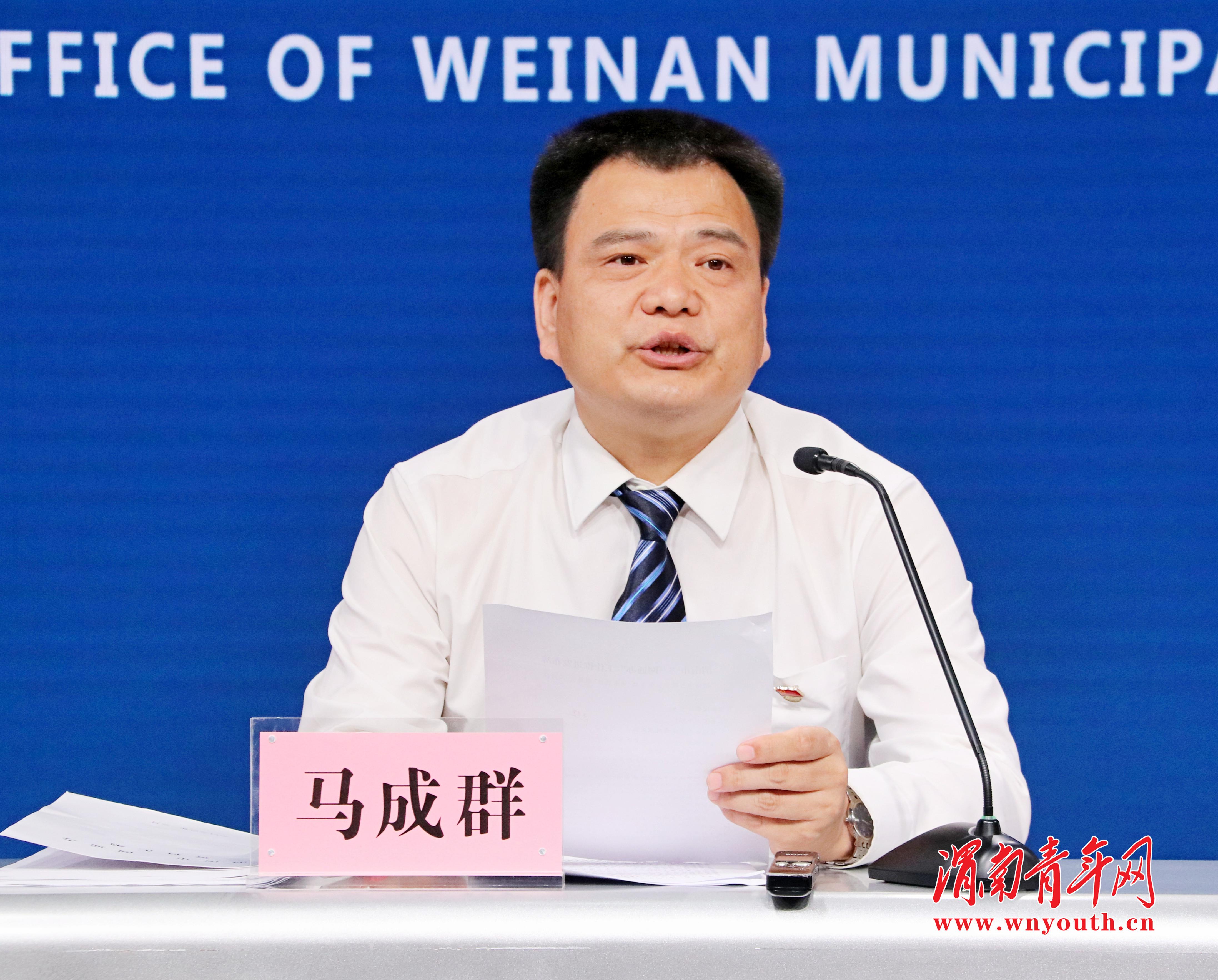 渭南市一网通办政务服务平台_政务服务旗舰店_渭南政务服务网建设情况