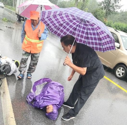 南召法院 办案途中 法官雨中撑伞救助车祸伤员