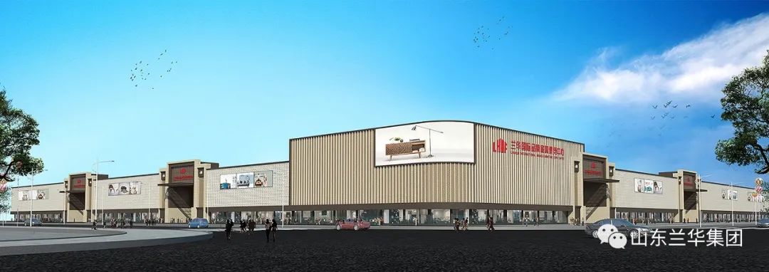 兰华国际第15届家具采购节开幕将持续至25日