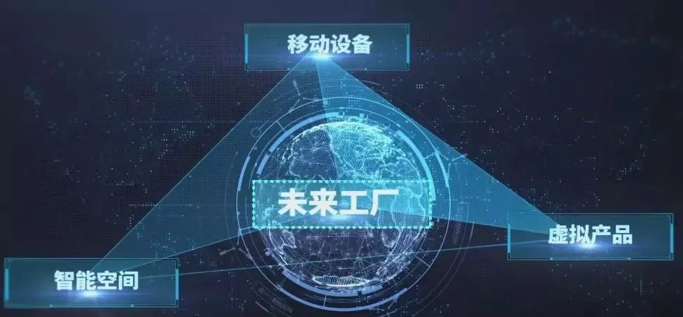 这个工厂是中国移动陕西公司5g技术应用于工业领域的一个里程碑,也是