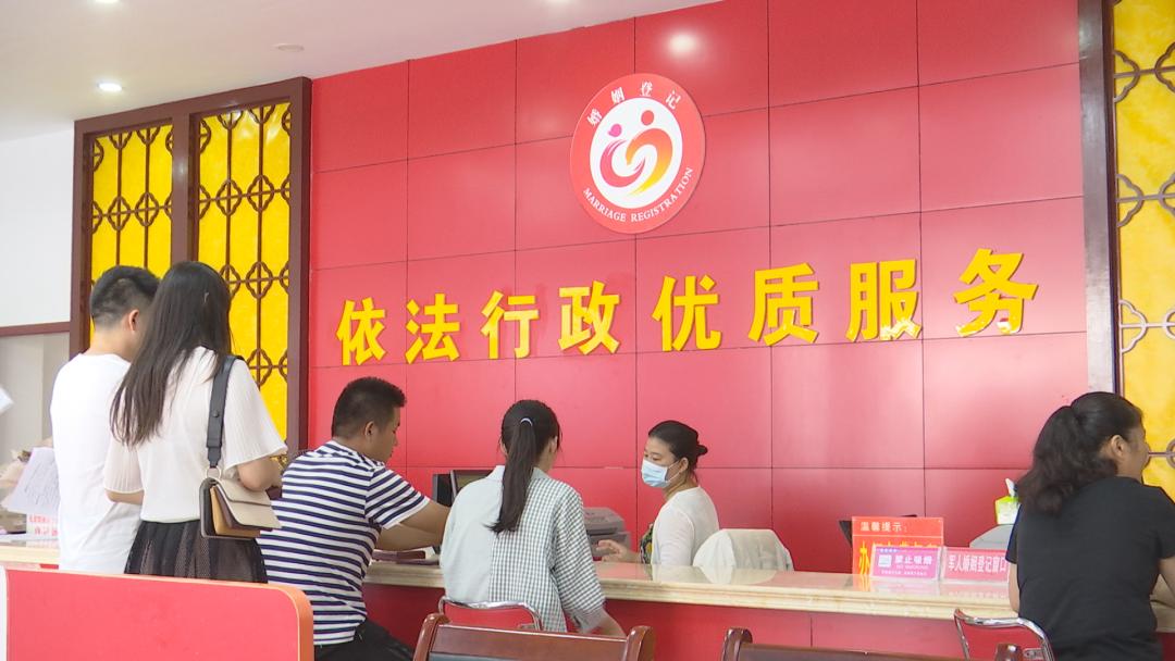 七夕领证热0202婚姻登记处甜蜜满满