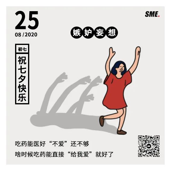 从偏执症到妄想狂 精神问题如何 制造 杀妻恶魔 新知 澎湃新闻 The Paper