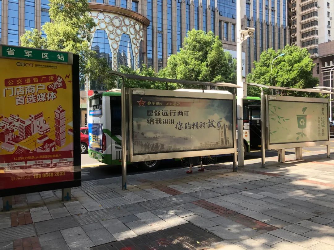 润物细无声公益广告扮靓城市大街小巷