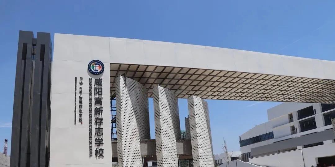 冠捷显示科技咸阳有限公司向咸阳高新存志学校捐赠物资