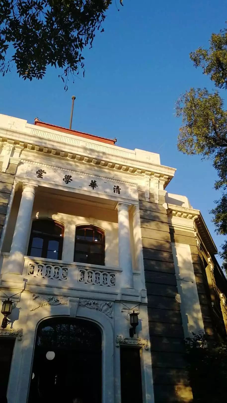 换一张清华壁纸相约梦开始的地方开学季