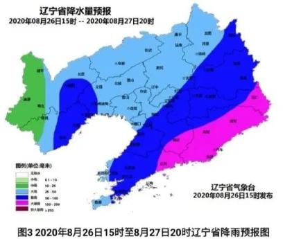 辽阳市地区gdp_2016 2020年辽阳市地区生产总值 产业结构及人均GDP统计(3)