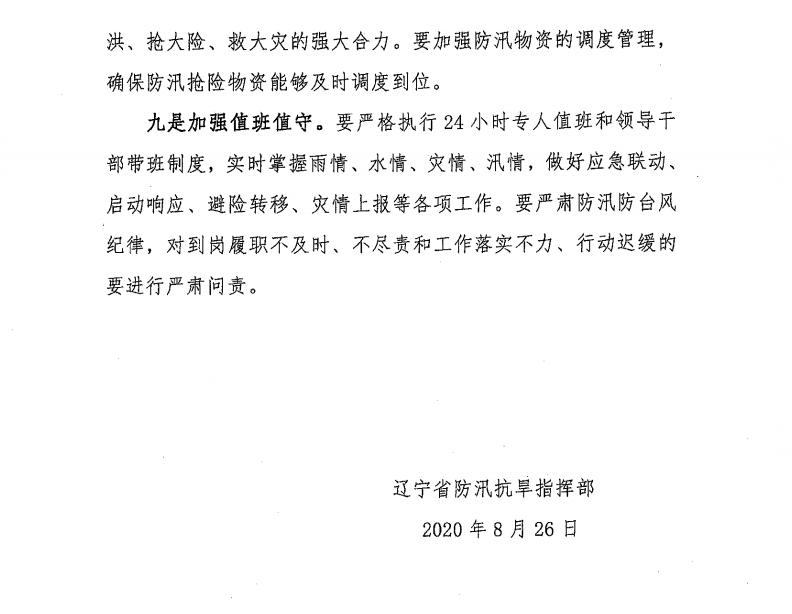 275.jpg