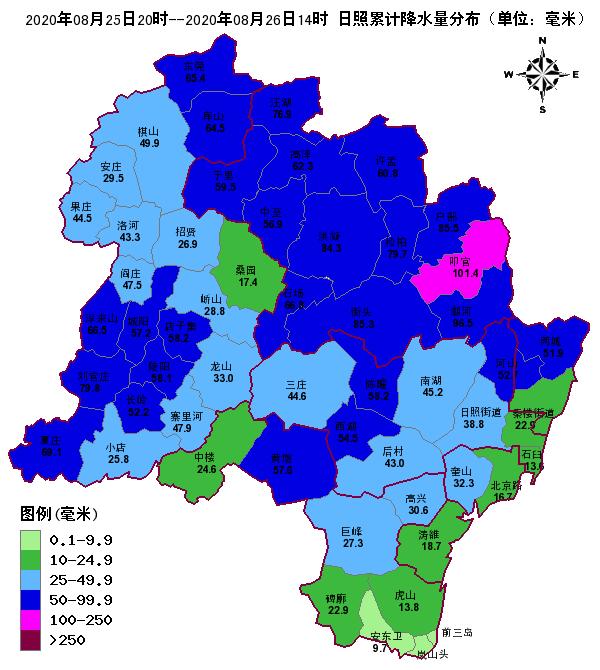 五莲gdp_五莲原浆(3)