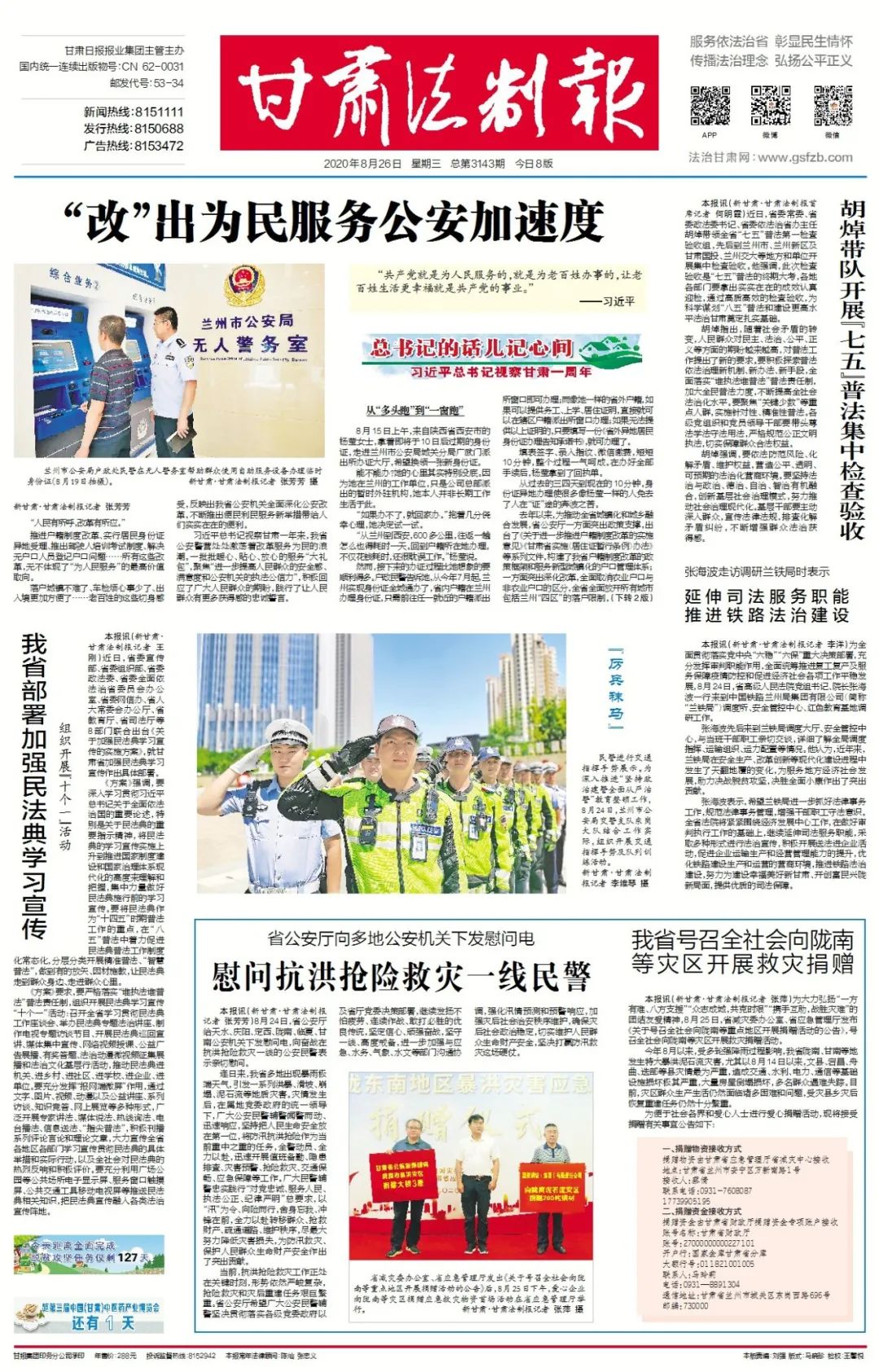 信箱封口猜成语_信箱卡通(3)