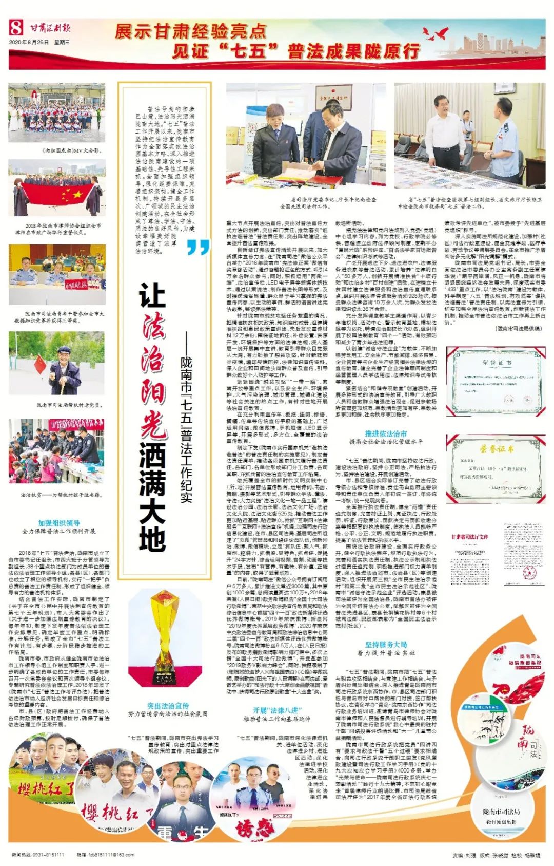 信箱封口猜成语_信箱卡通(2)