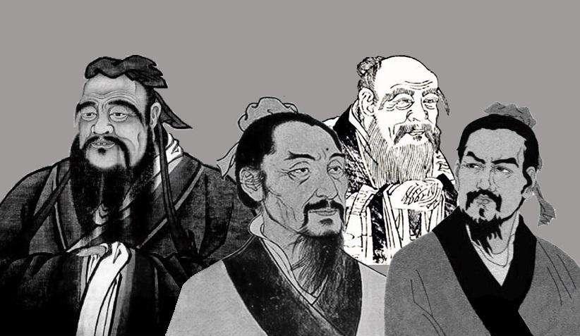 国学溯源探寻和挖掘先秦思想文化资源