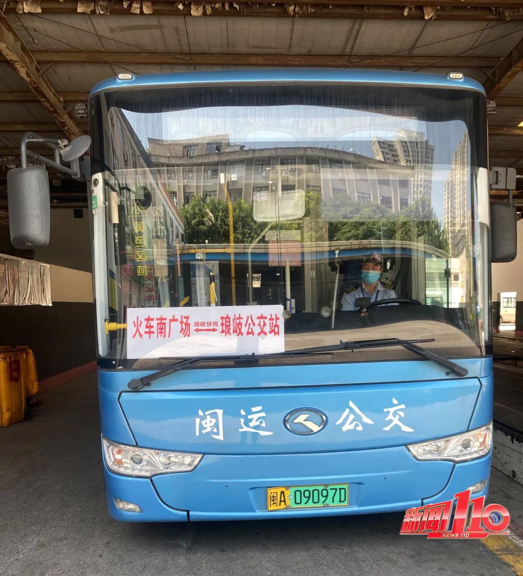 将正式开通琅岐到福州市区的公交线路355路快线本月31日