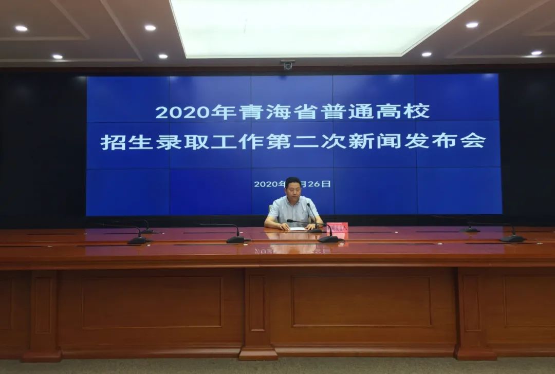 青海省2020年高考理_共录取新生5万余人青海省2020年高考录取工作圆满结(2)