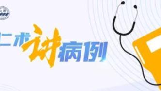 意外被診斷“狼瘡”，為啥貧血糾正不了？