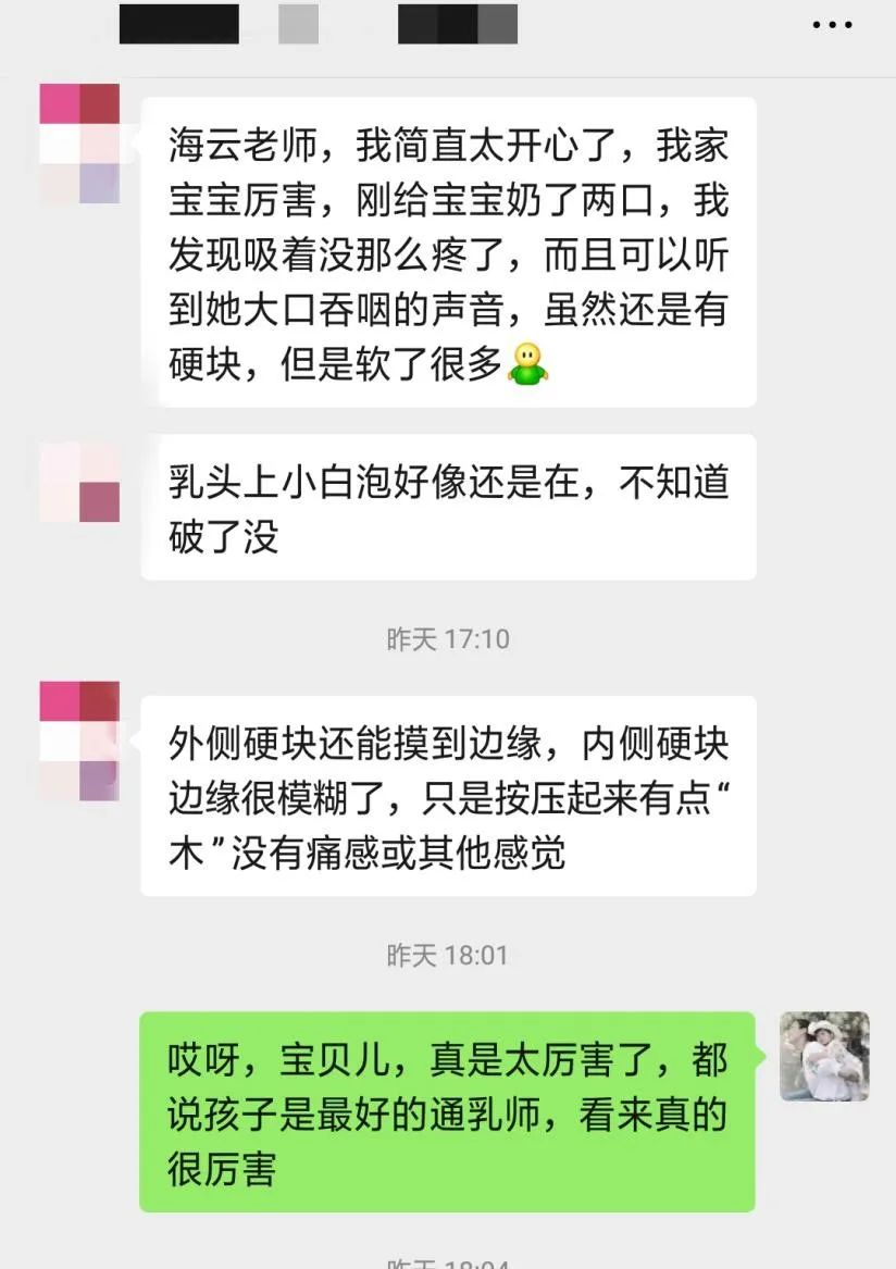 看完這篇,小白泡堵奶你就知道該怎麼做