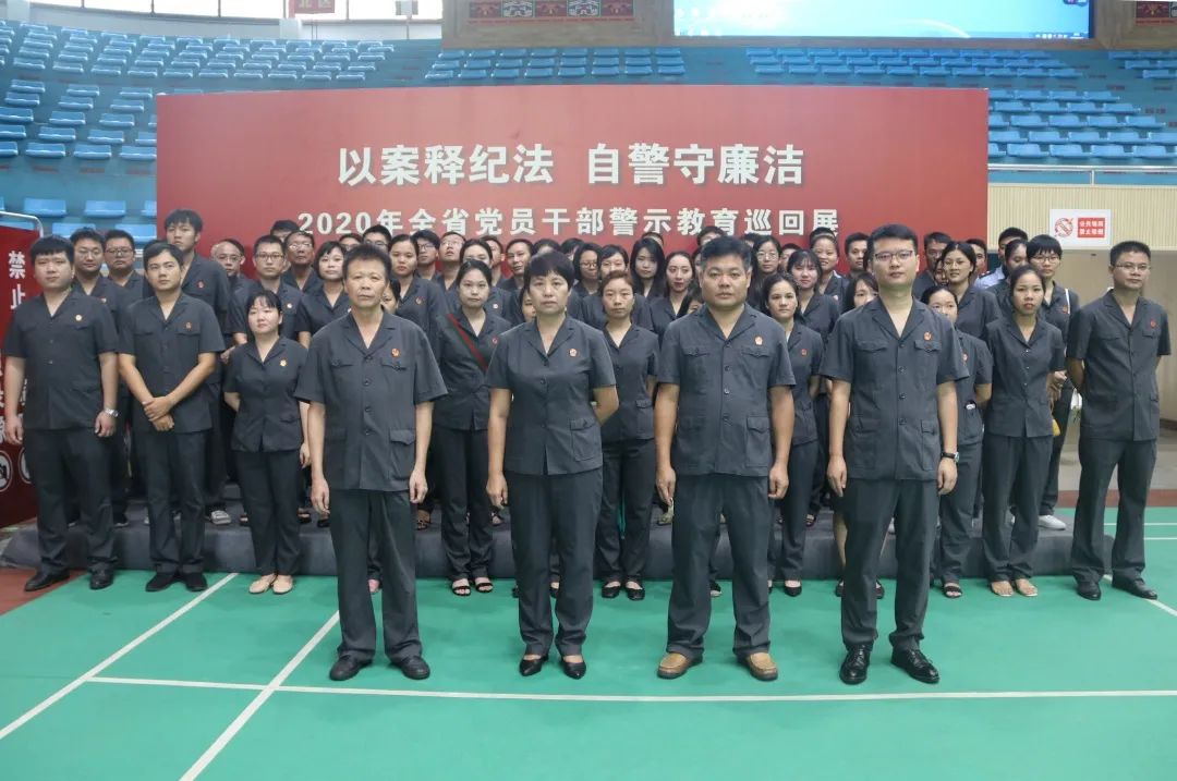 文:吴镇潭图:林小映原标题:《党风廉政建设丨昌江