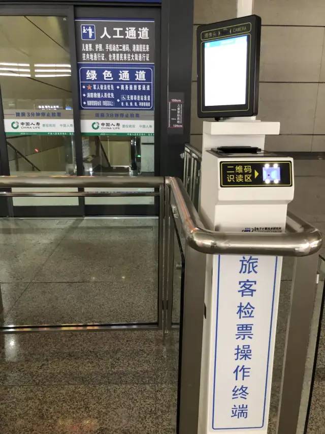 涨姿势火车站闸机与地铁闸机有何不同