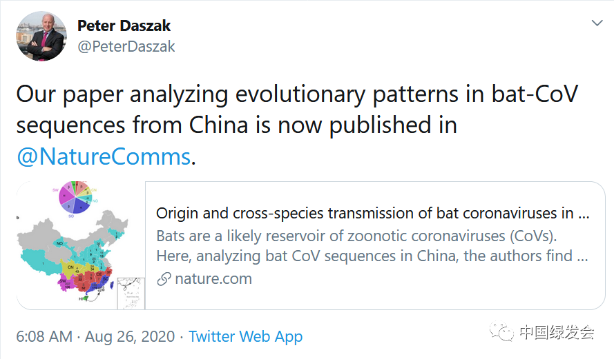 生态健康联盟与武汉病毒所等联合分析中国蝙蝠冠状病毒序列进化模式的