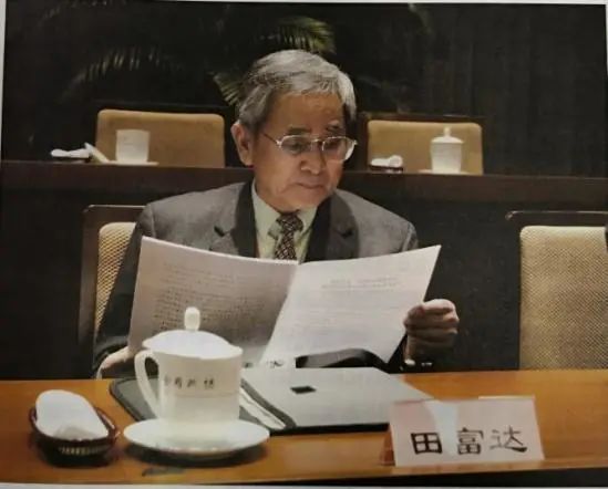 (田富达参加民盟会议留影)(二儿子田丰参加70周年国庆游行)田富达的两