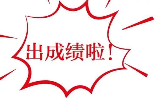 2020来宾事业单位考_2020年来宾市兴宾区土地开发整理中心招聘人员5人公(2)