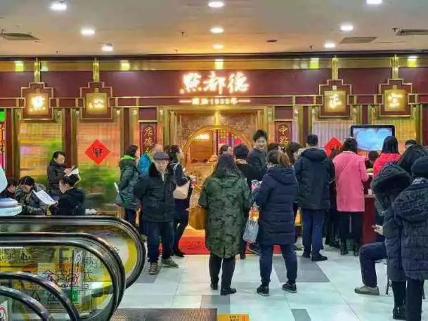 不正宗的陶陶居点都德为何成了粤菜品牌走出去的先锋