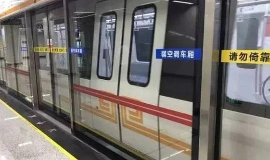 每天3分钟尽览天下事 郑州又一条地铁将开通 郑州这段高速将封闭施工 为期21天 21岁男子微信被 媒体 澎湃新闻 The Paper