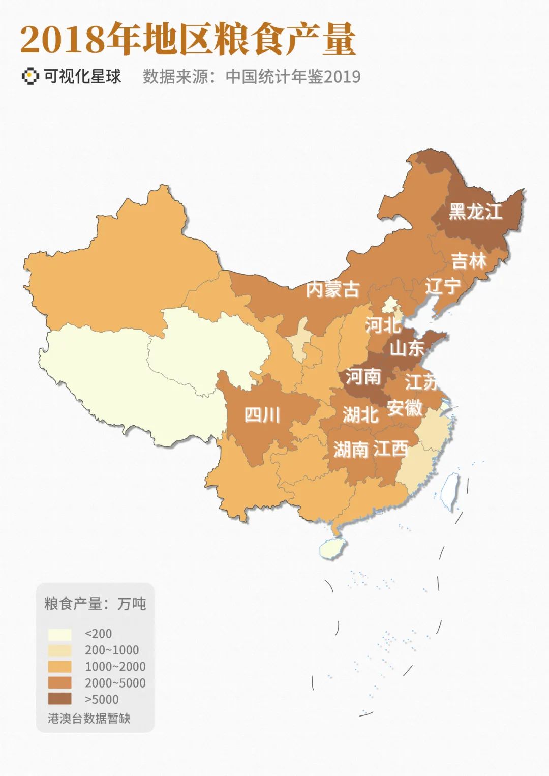 中国粮食分布图制作图片