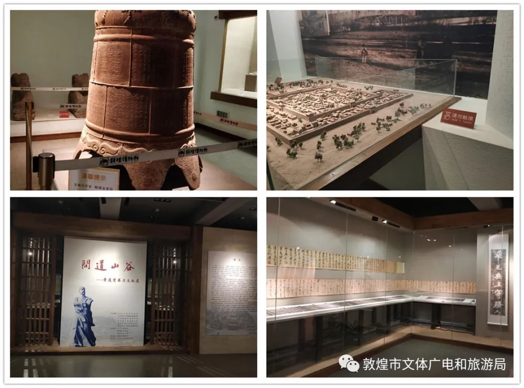 文明城創建敦煌市博物館擦亮城市文化窗口