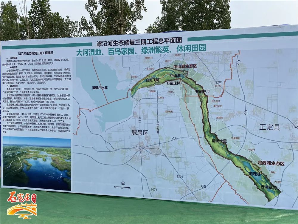 黄壁庄水库地图图片