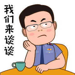 属于市场监管人的趣味表情包快来斗图呀