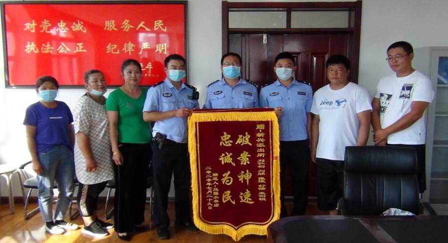 齐齐哈尔昂昂溪公安分局新兴派出所破获系列盗窃案件