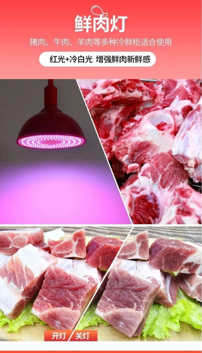 猪肉美颜生鲜打灯网友吐槽买回家不认识了