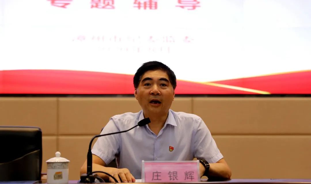 漳州中院举行政务处分法专题辅导讲座并开展警示教育活动