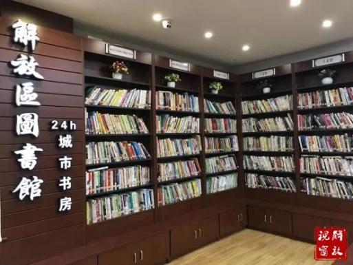 决战决胜四城联创解放区文广旅局这样干