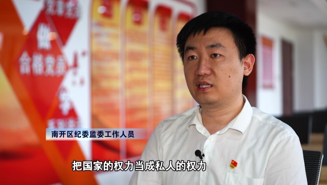 吴斌在任职期间,私设"小金库",利用职务便利收受他人贿赂,巧立名目