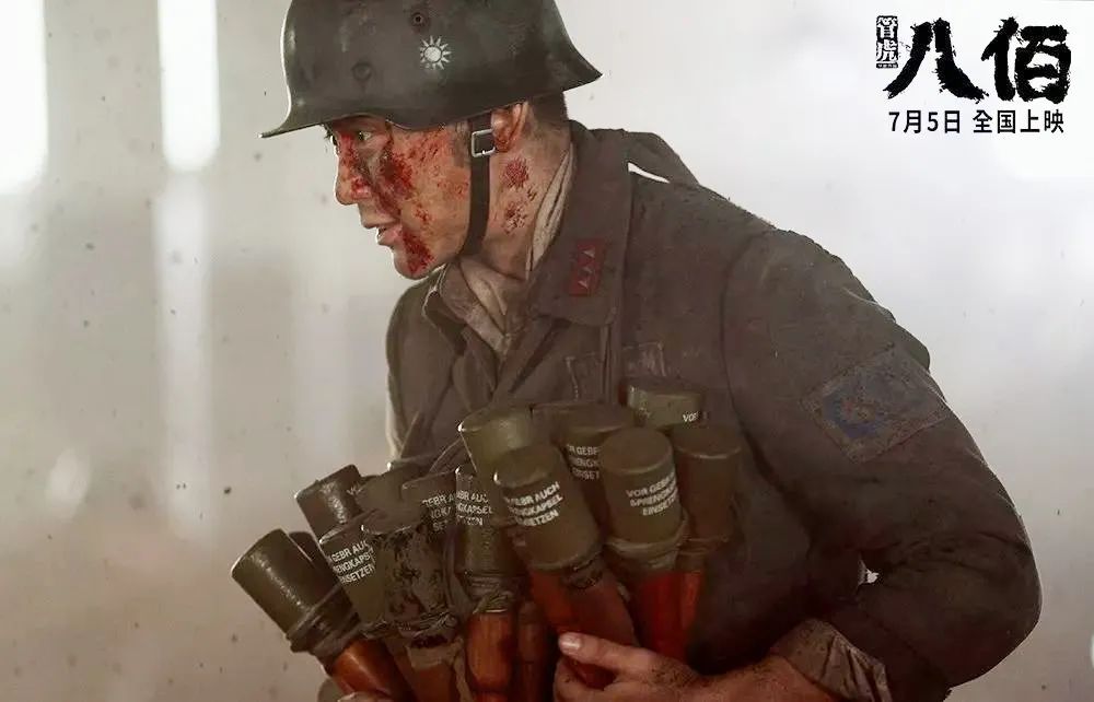 影片讲述了1937年淞沪会战末期,国民党第88师524团团长谢晋元带领第1